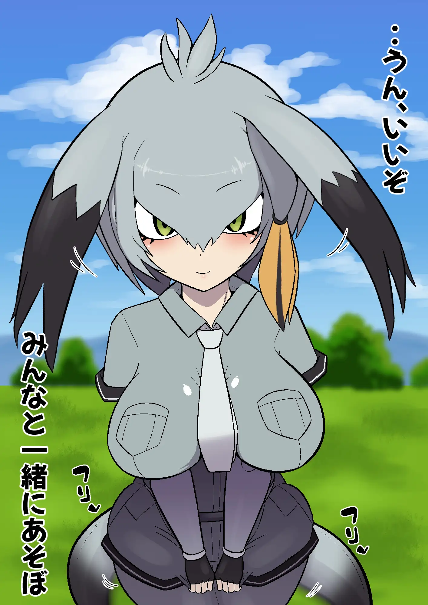 ハシビロちゃん交尾日記