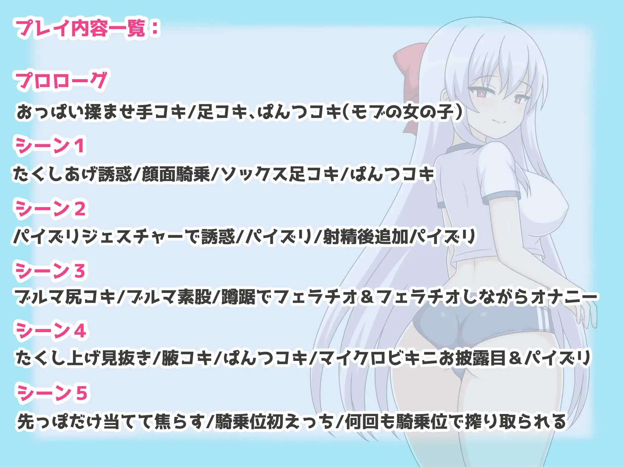転生やわらかマゾ生活～愛が重くて湿度が高いお嬢様に甘マゾ性癖を完全に把握されて毎日ぴゅっぴゅさせてもらう日常～鶴子編