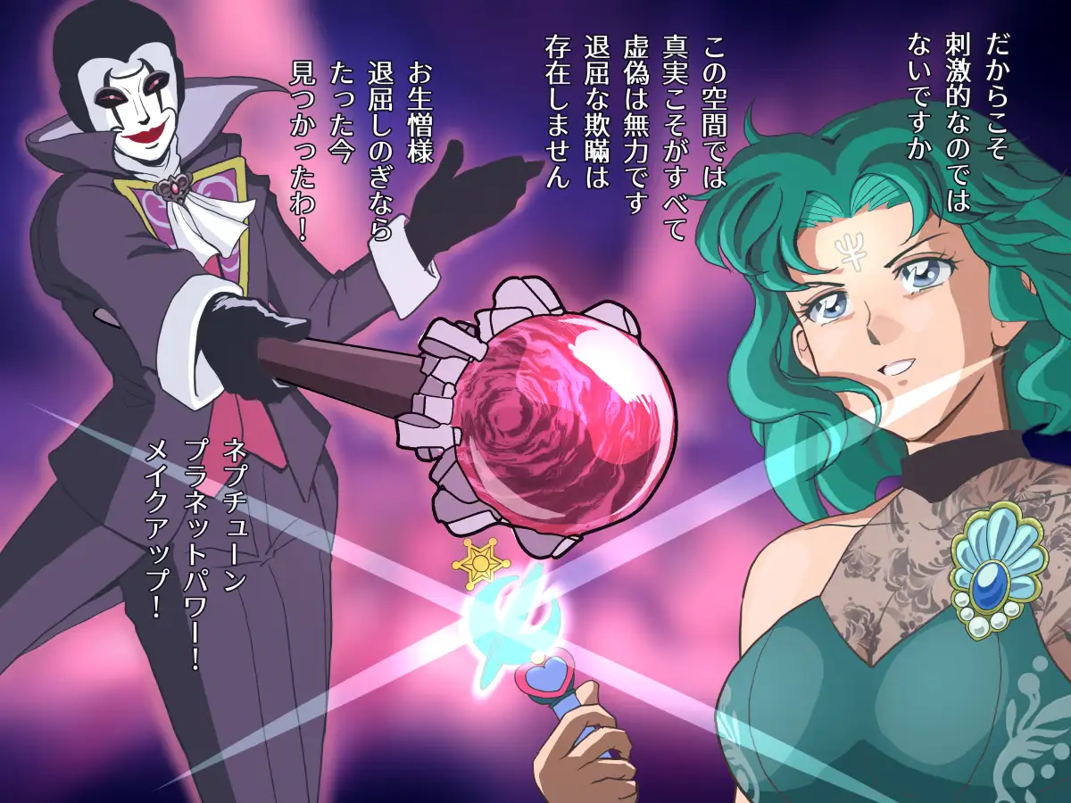 バッドエンドシミュレーション Vol.6