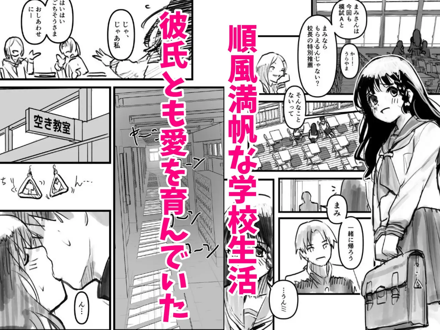 伝説の校長からの卒業証書授与