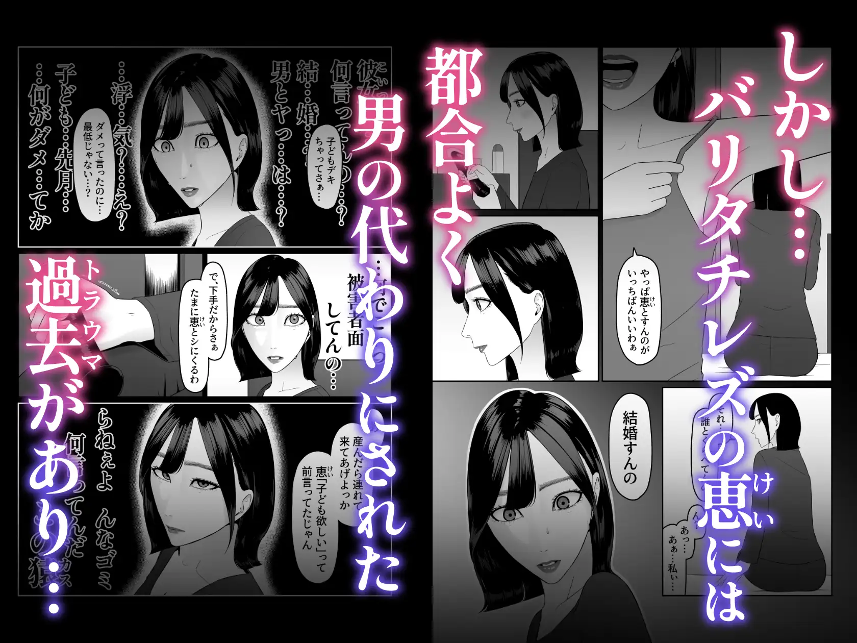 絶対先にイかないで 3