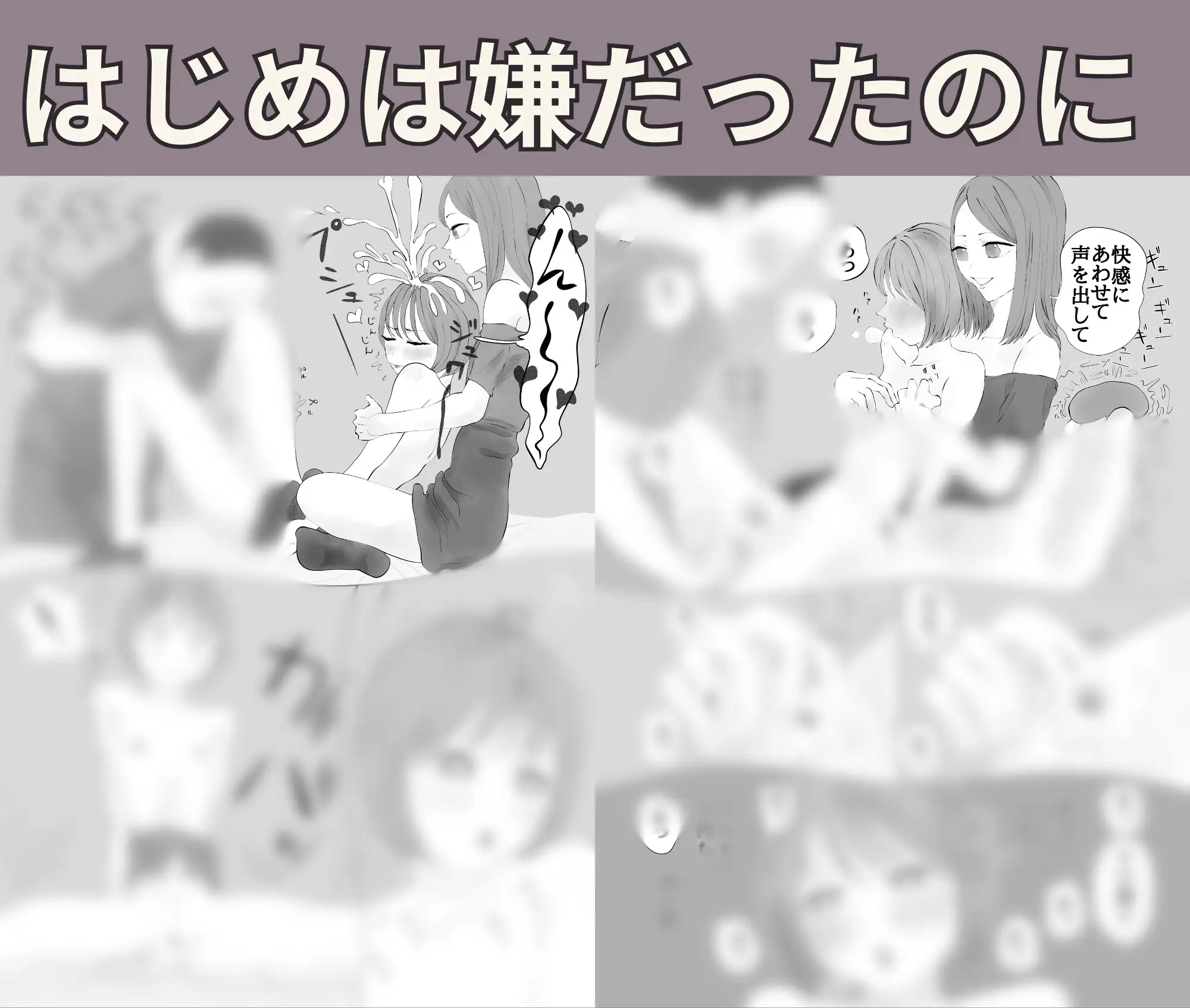 借金を返すため整形して身体を売る俺