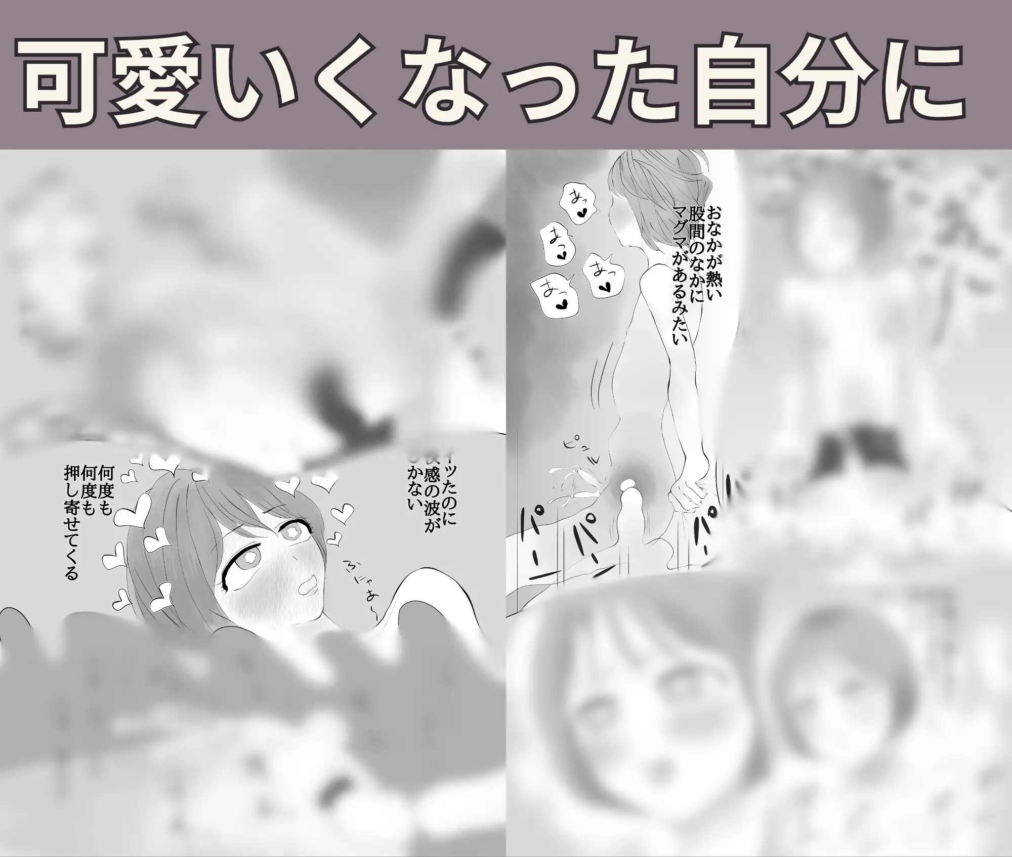 借金を返すため整形して身体を売る俺