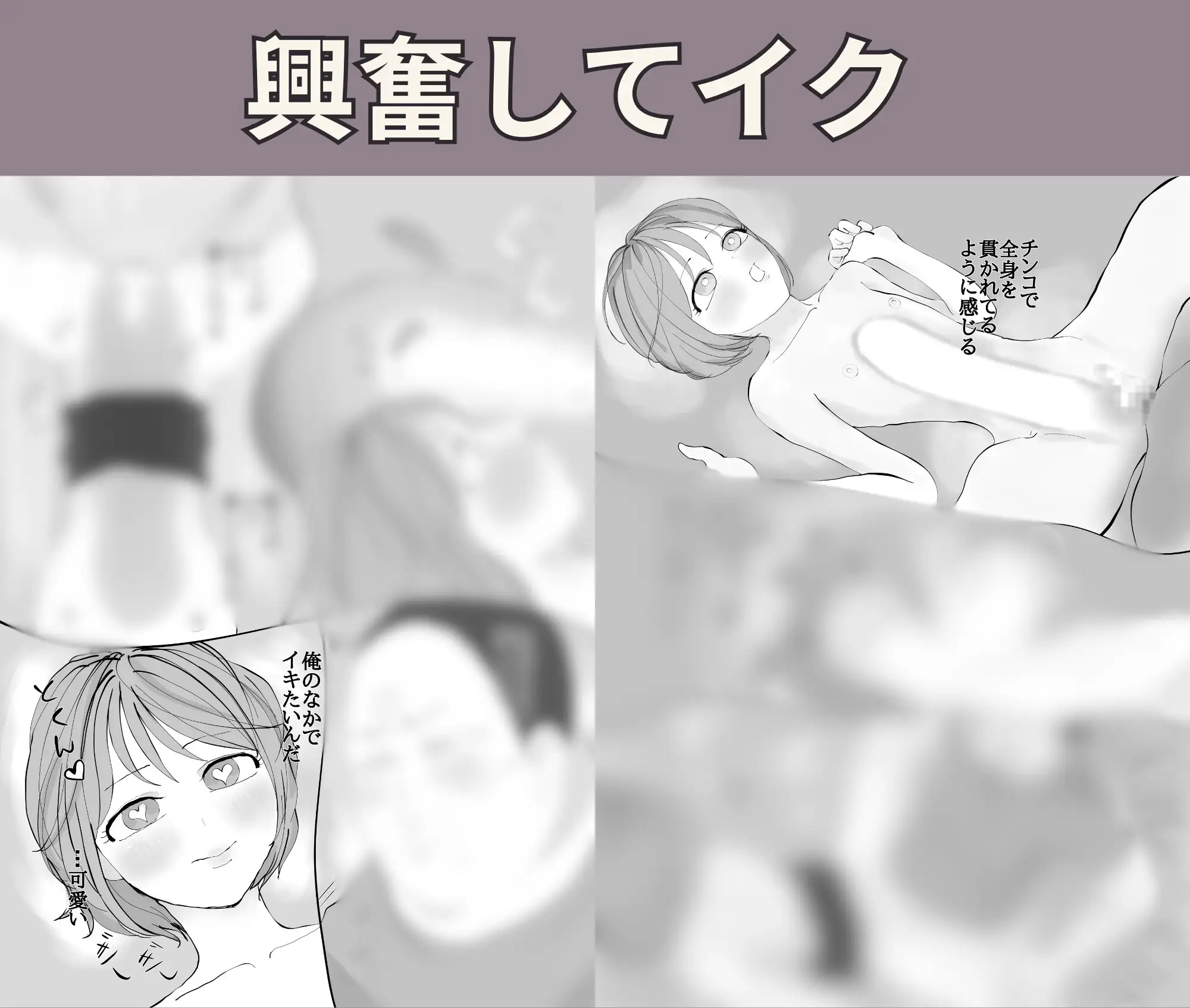借金を返すため整形して身体を売る俺