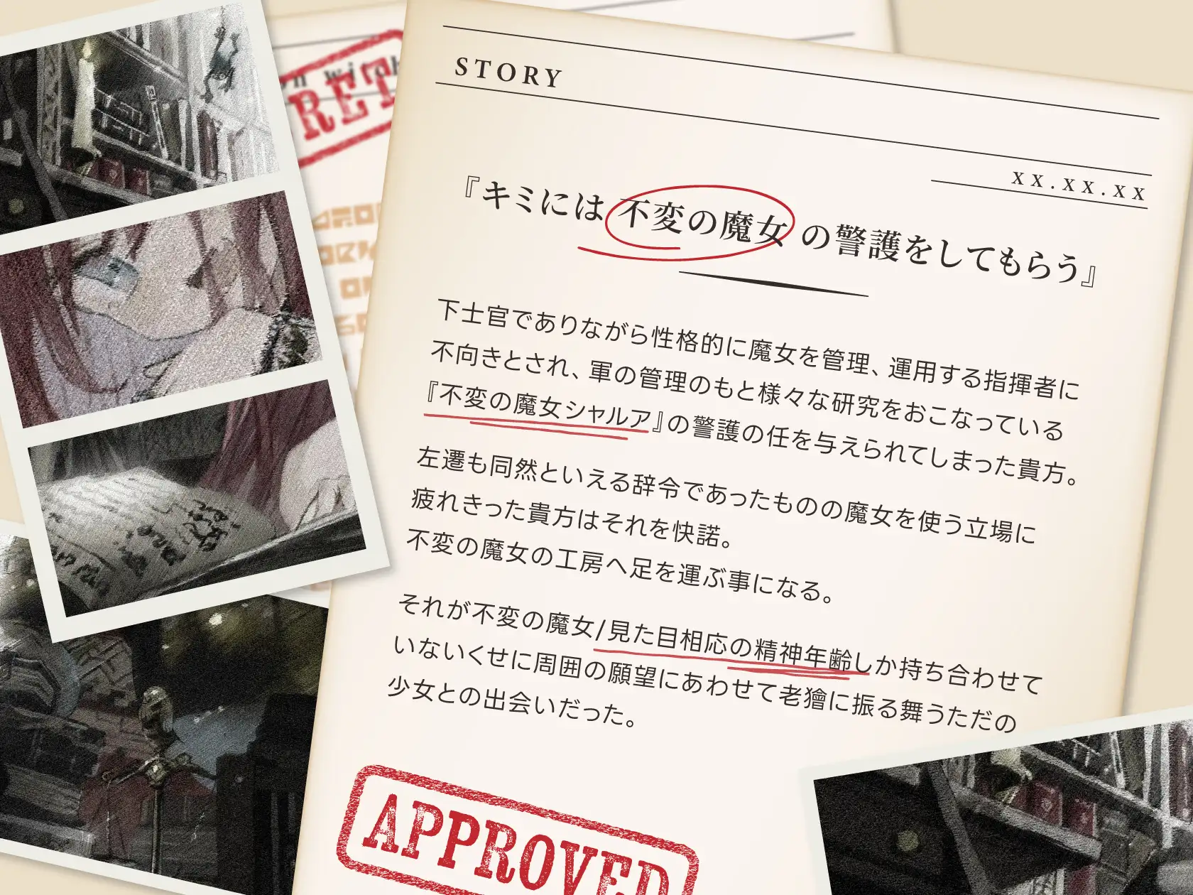 【シリアス×あまあま×甘オホ】無理して年上ぶってる魔女様が 見た目通りの子供っぽさで 貴方にだけ甘えてくるようになる話