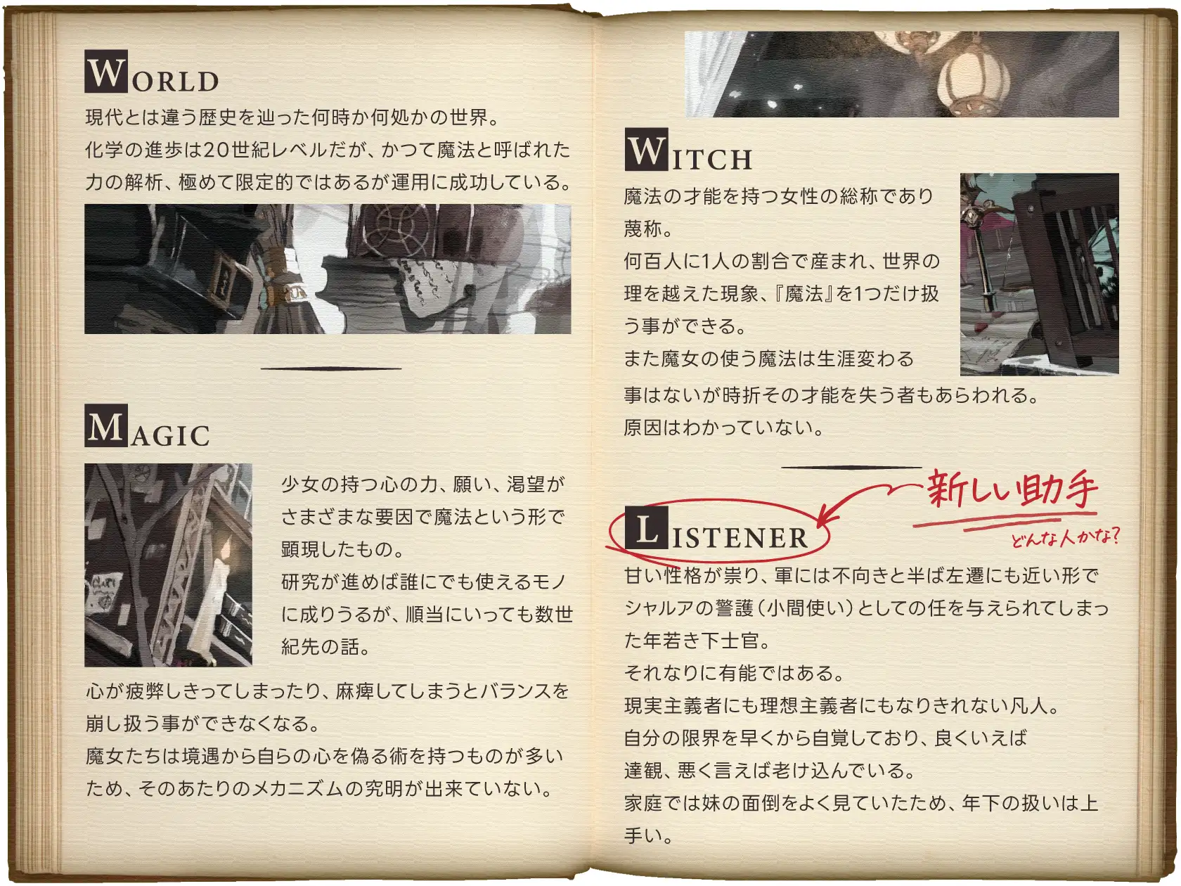 【シリアス×あまあま×甘オホ】無理して年上ぶってる魔女様が 見た目通りの子供っぽさで 貴方にだけ甘えてくるようになる話