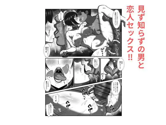 貞操観念がおかしくなった世界で、非モテ弱男おじがモテモテになる!?