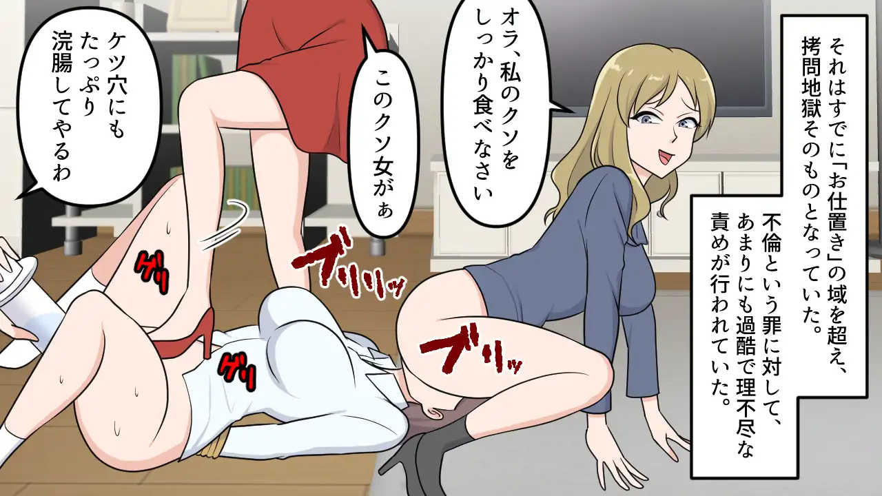 昭和のお仕置き漫画21～22 2作品セット全28P