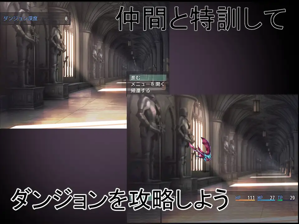 見習い魔法使いの特訓