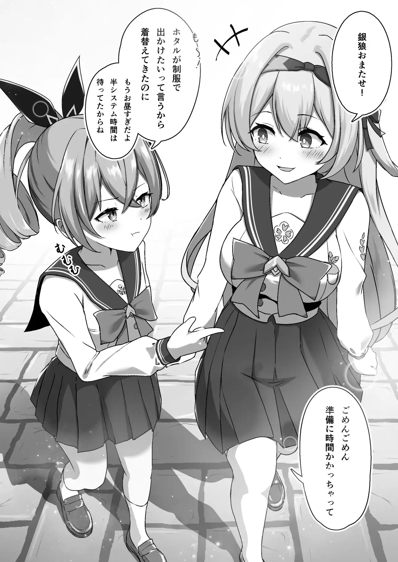 救出作戦失敗