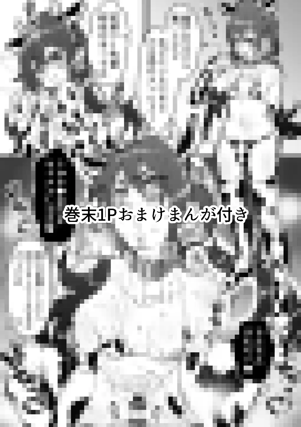 スロカス男の娘 全額負けて宿代は体