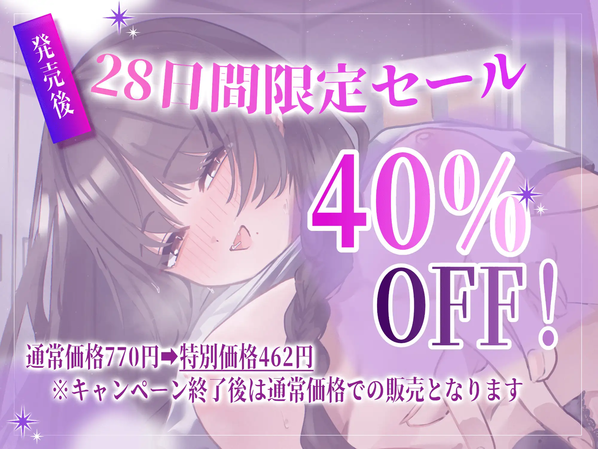 【密着×密室】あまサドなどすけべ先輩と♡汗で蒸れ蒸れ生ハメエッチ ~二人きりの体育倉庫~