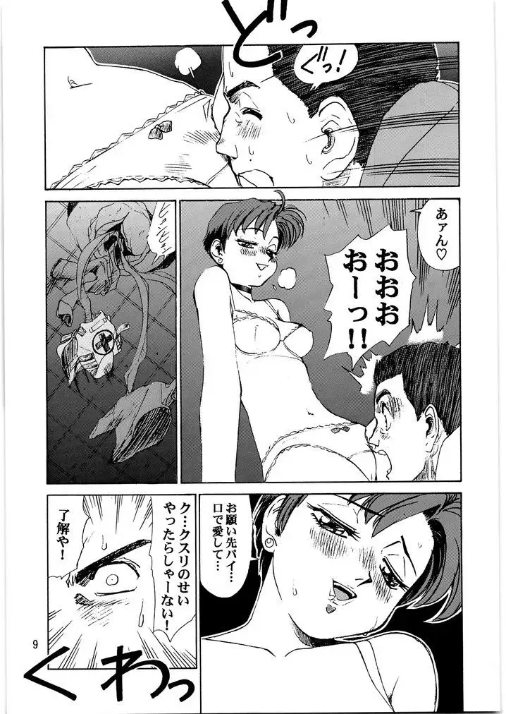 バイ○ハザード メガトンパンチ2