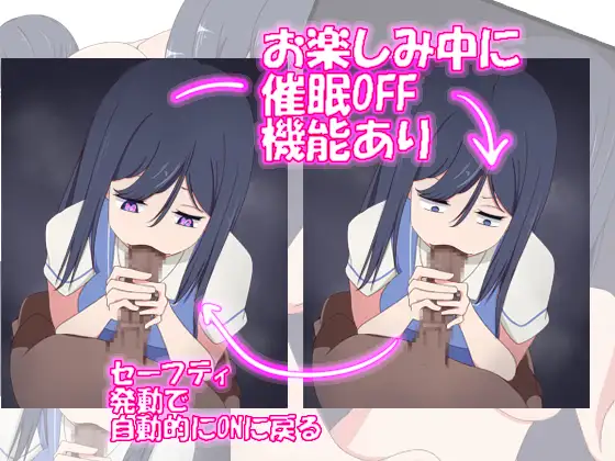 催○☆壊す もえ編