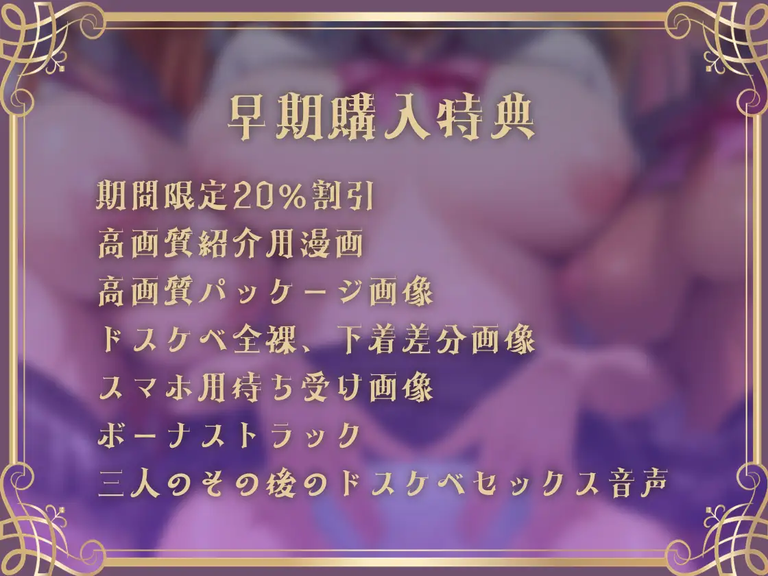 【密着囁き】3年A組どすけべ風俗文化祭