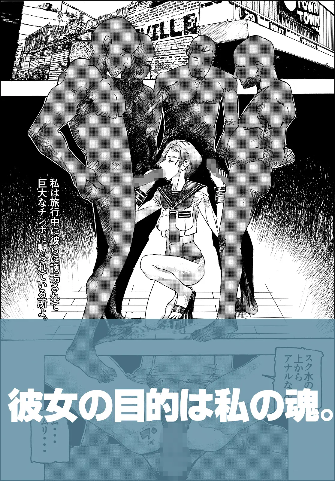 弐ヒストリー 妄想Hマンガ「味こいめ」