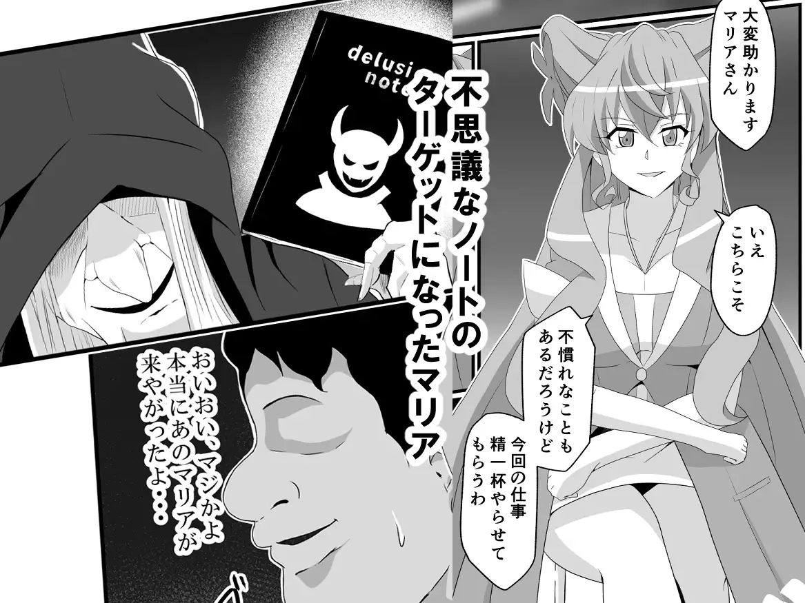 全身エロボディ娘が派手にアヘ顔絶頂！！