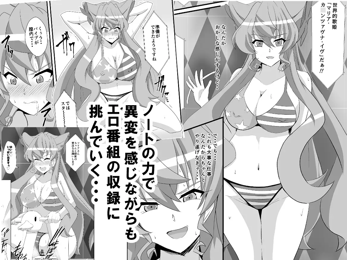 全身エロボディ娘が派手にアヘ顔絶頂！！