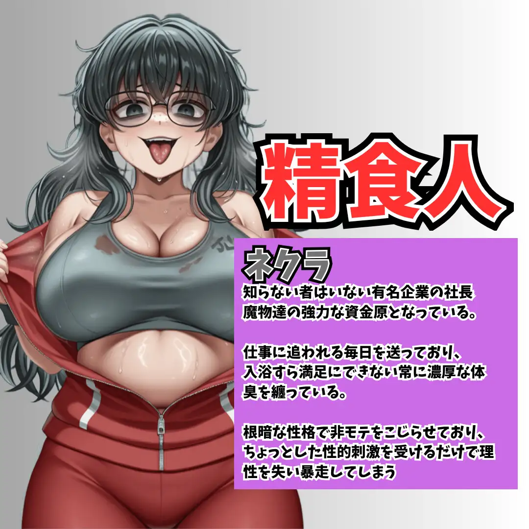第2章 負けた対魔師は悪いお姉さんに犯されます♡
