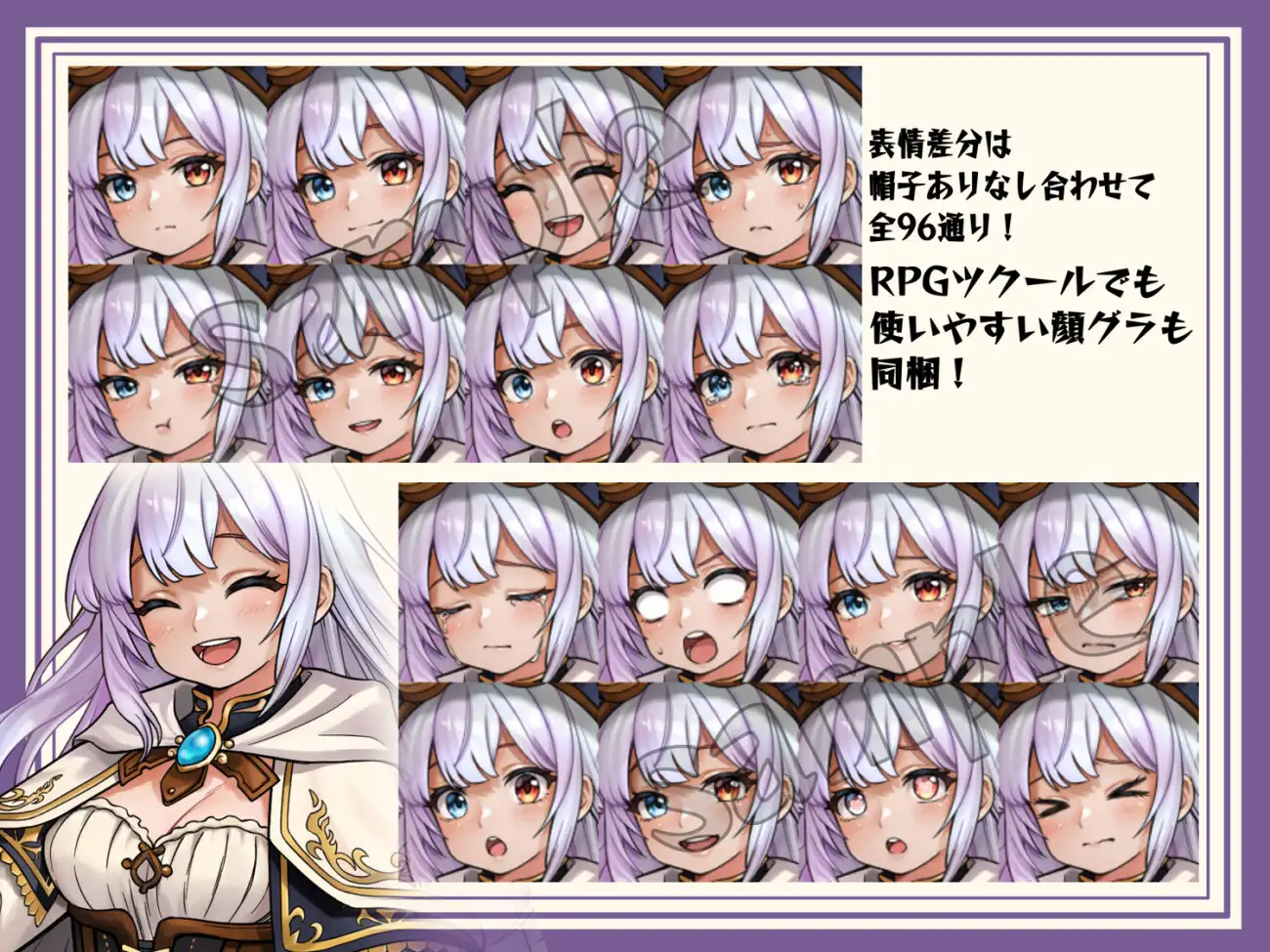 【立ち絵素材】錬金術師 Vol.27