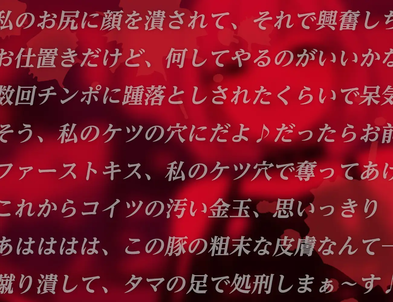 Vtuber紺染たまの裏の顔