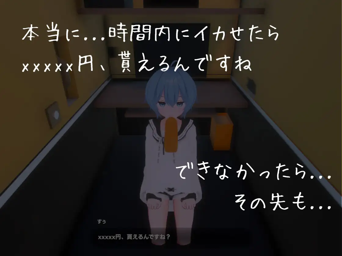 おとこの娘とあそぼ！！