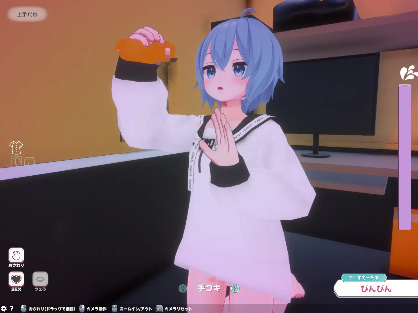 おとこの娘とあそぼ！！