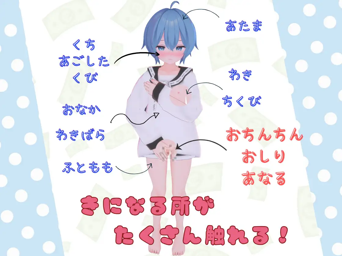 おとこの娘とあそぼ！！