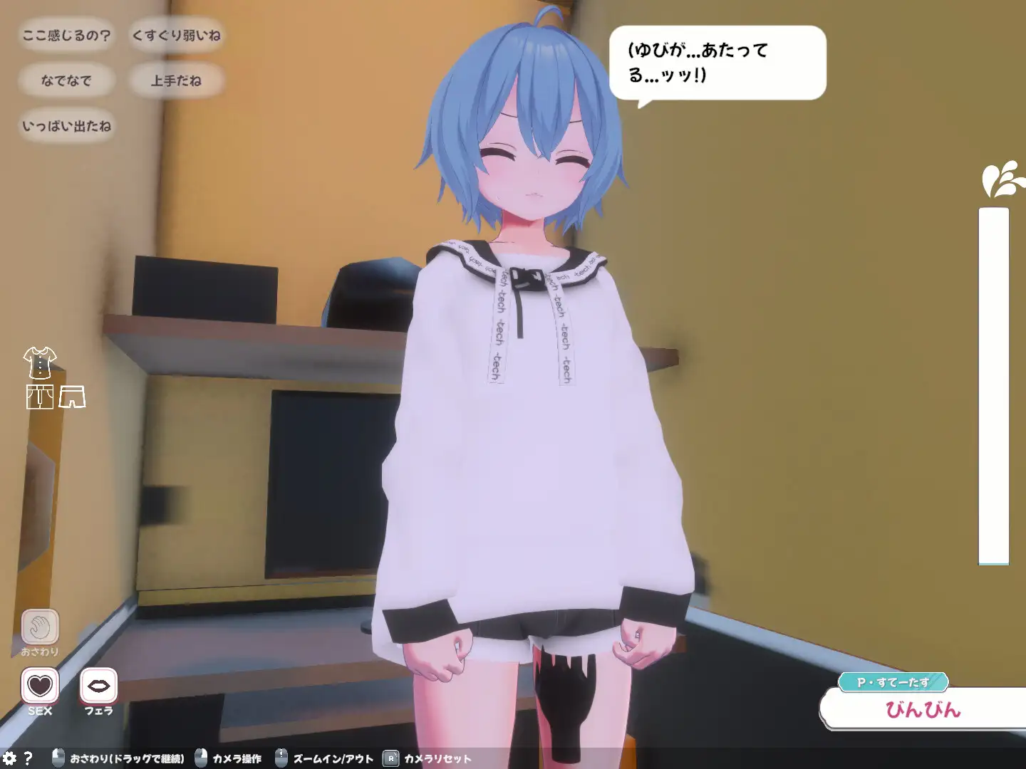 おとこの娘とあそぼ！！