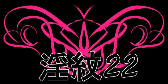 淫紋素材22