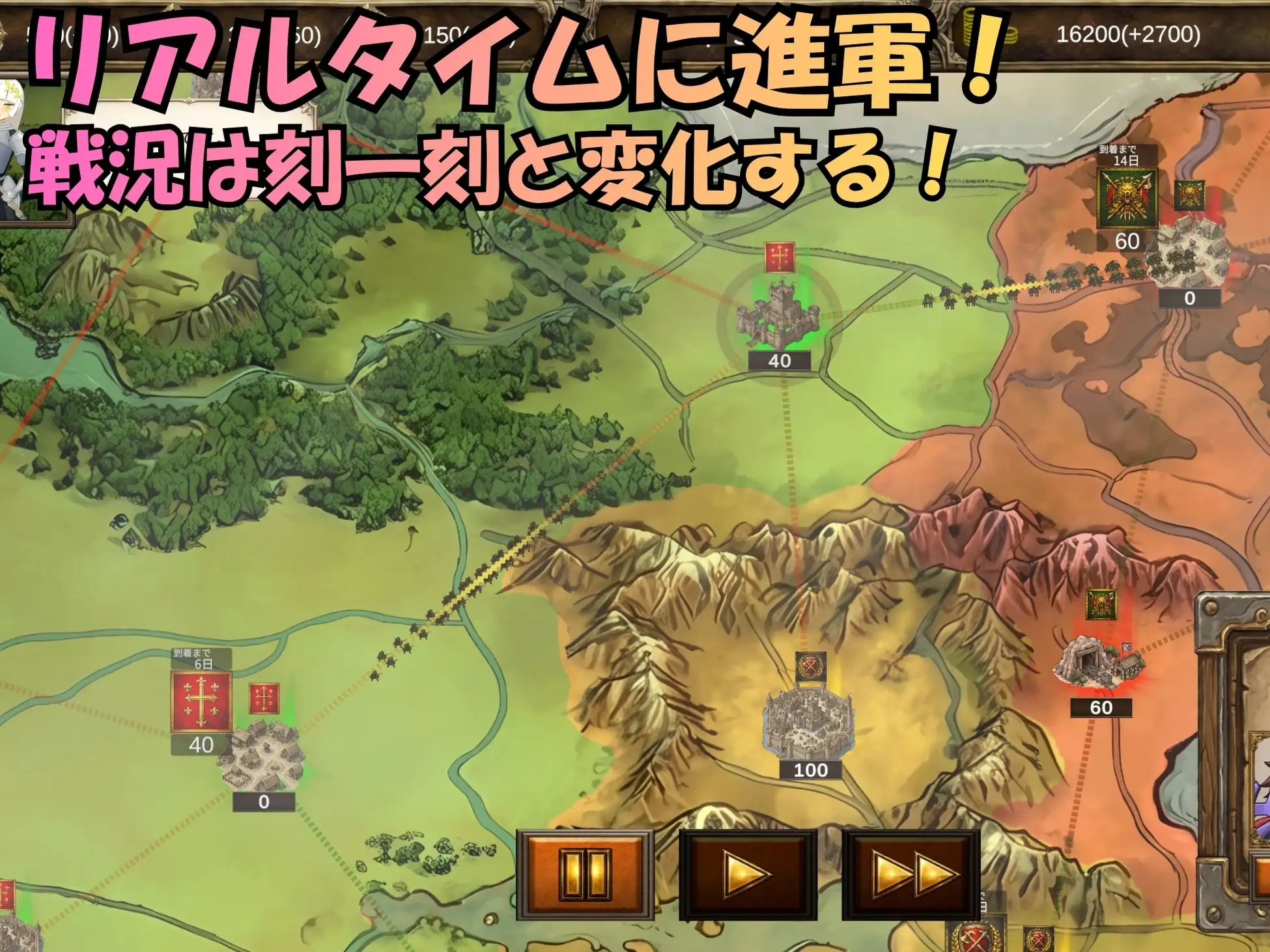 アレグリア戦記 孕ませ×国盗りSLG