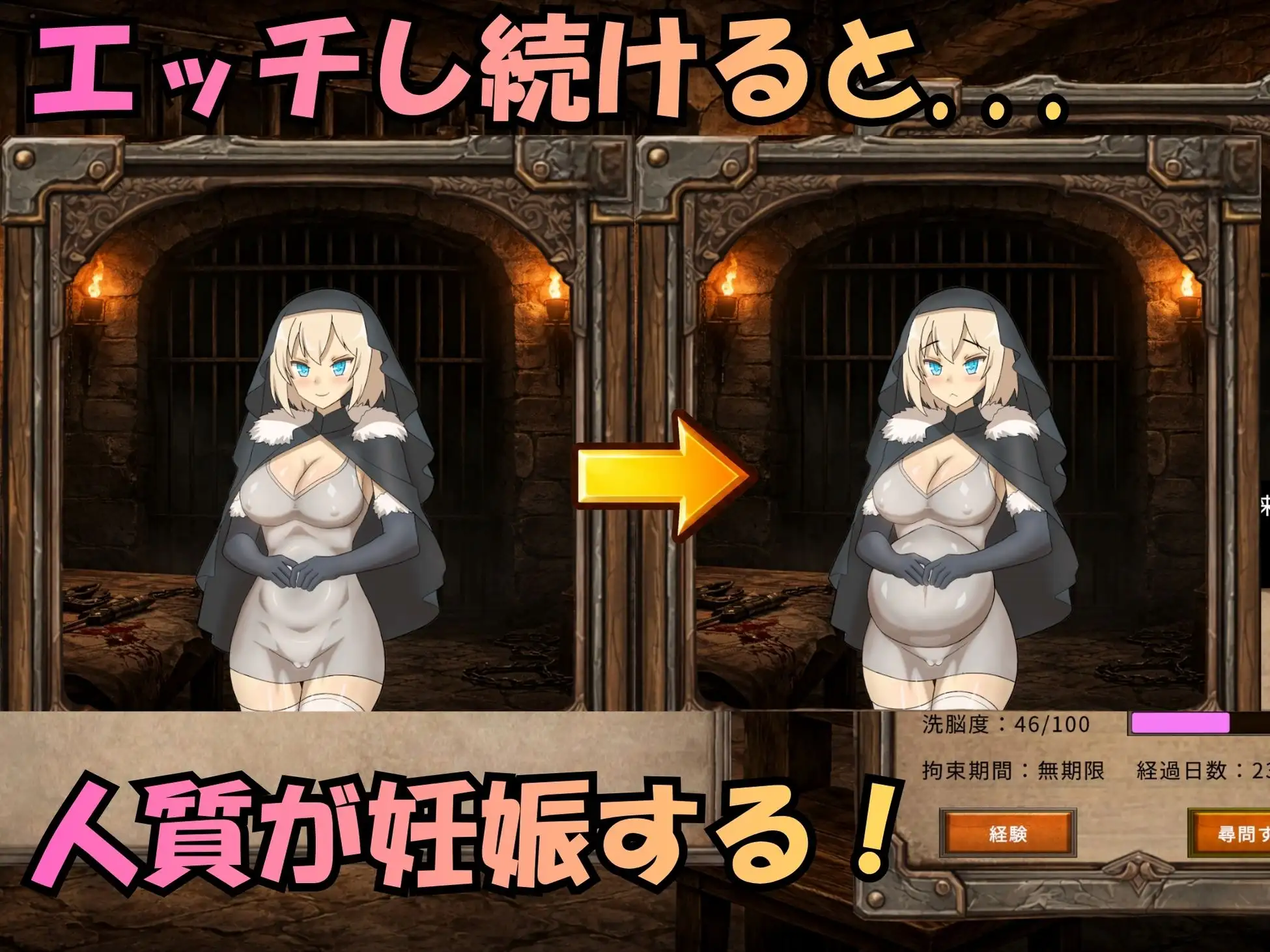 アレグリア戦記 孕ませ×国盗りSLG