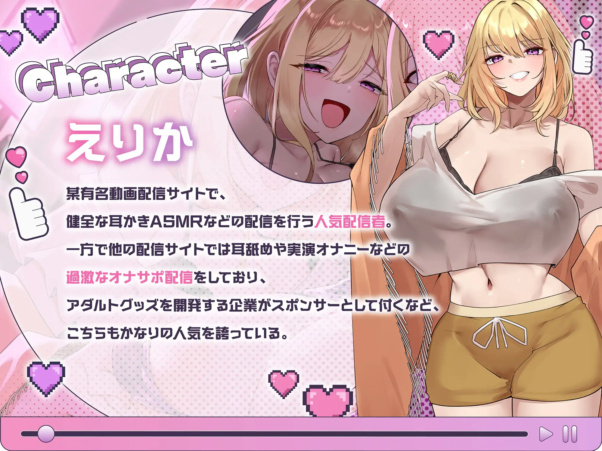 アタシそっくりのロボに勝てる?笑 〜ギャル配信者とコピーロボットに挟まれてイかされる〜