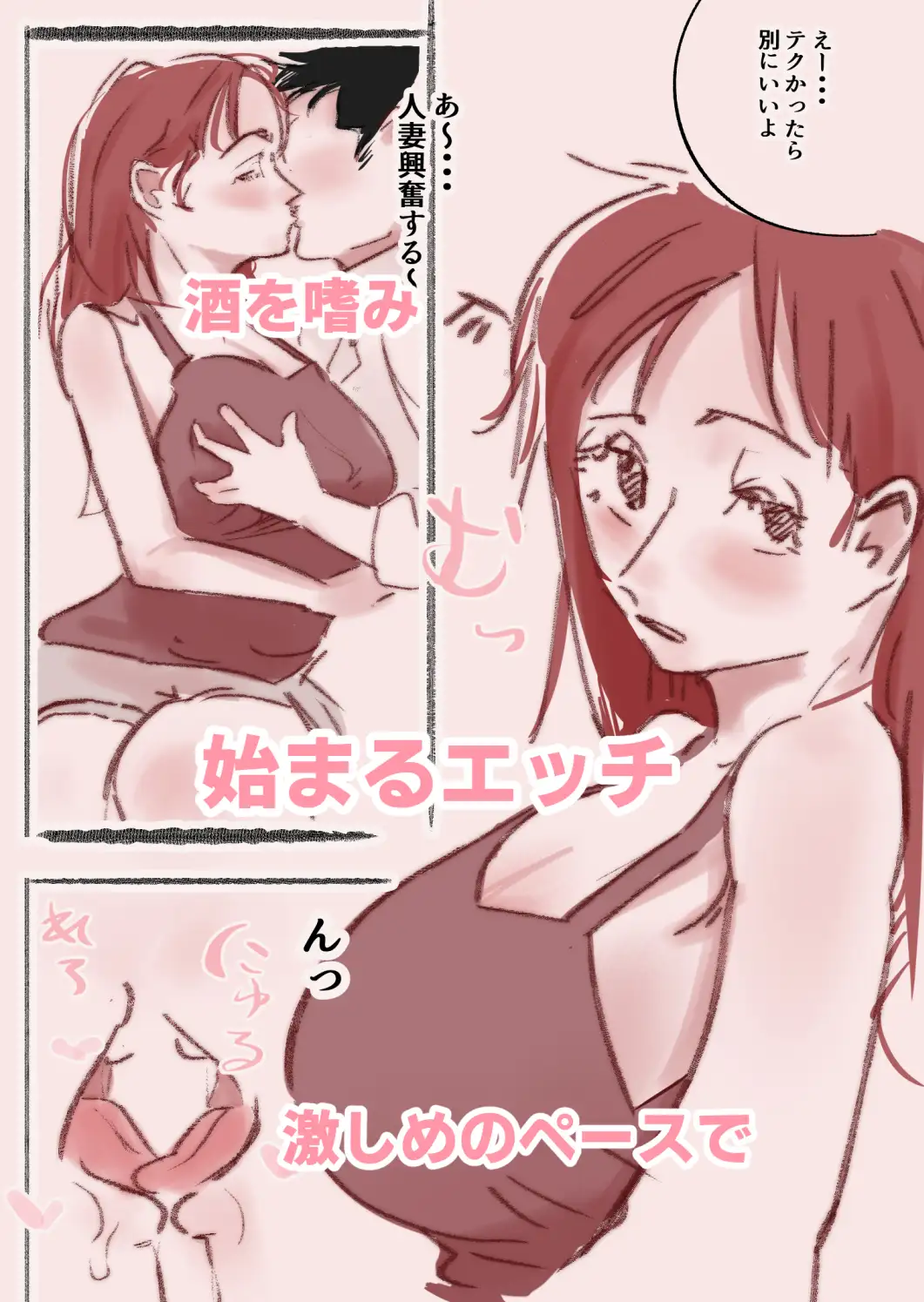 マチアプで人妻(27)とセフレになったがどうもドMのマゾらしくて・・・