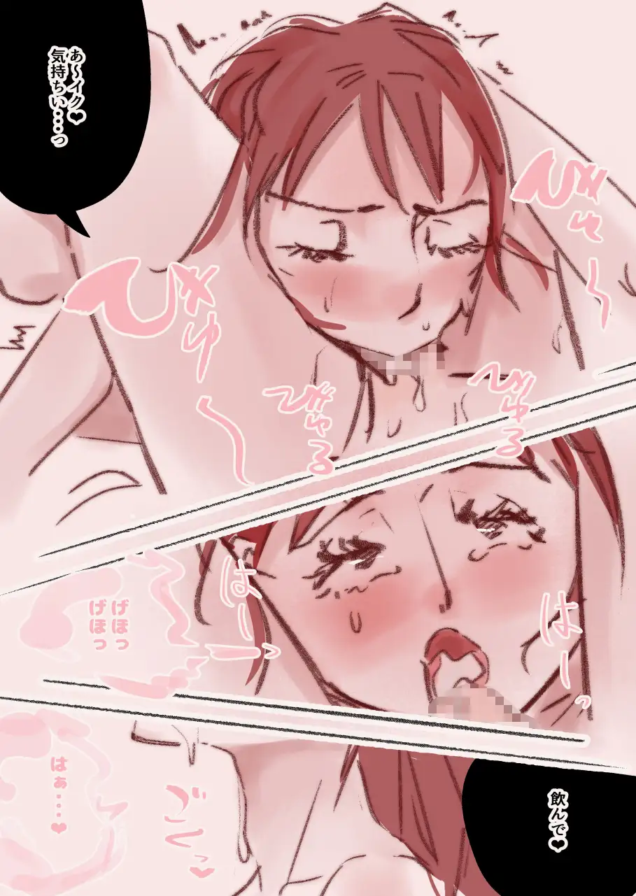 マチアプで人妻(27)とセフレになったがどうもドMのマゾらしくて・・・