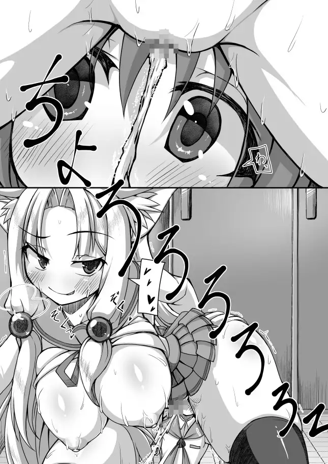 トイレのイタ〇さん