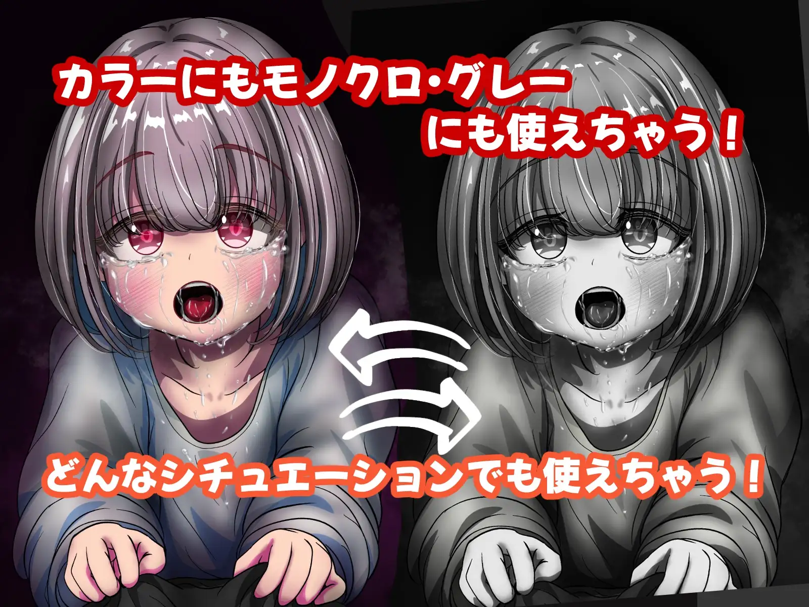 誰でも描けちゃう！『万能びっしょりペン』涙、汗、水滴、汁これ一本！！