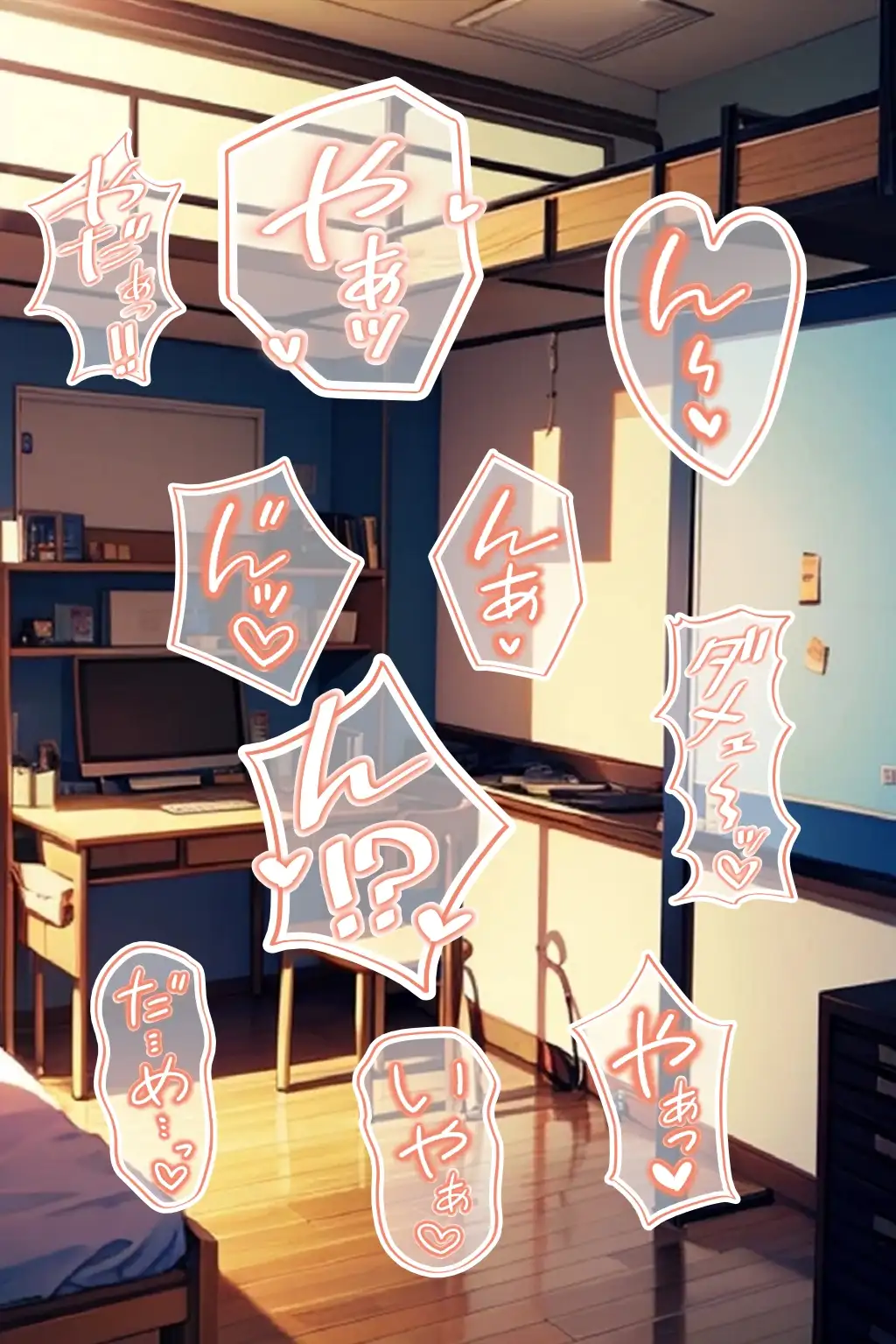 18禁マンガ・同人イラスト集に使える『エッチなカキモジ風ふきだし』素材集10