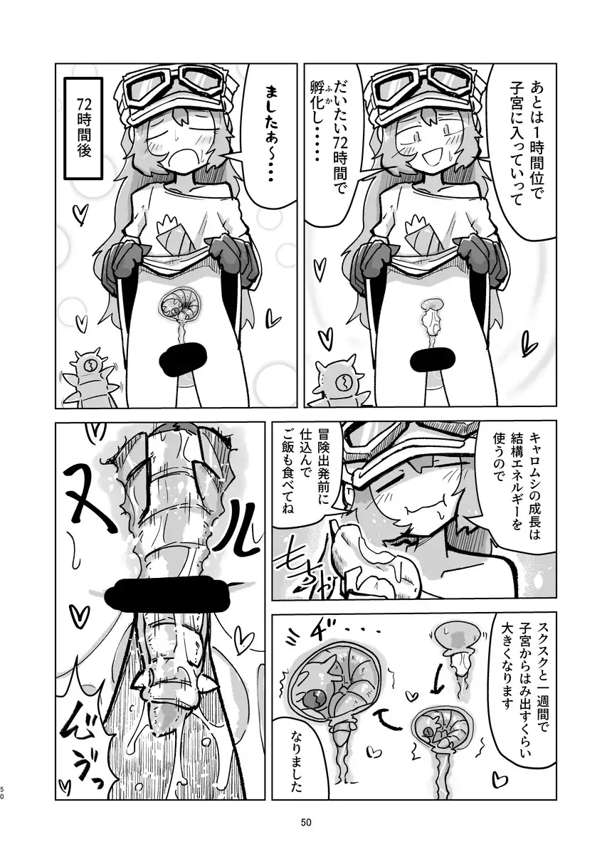 オーレルVSえっち短編集Vol.6