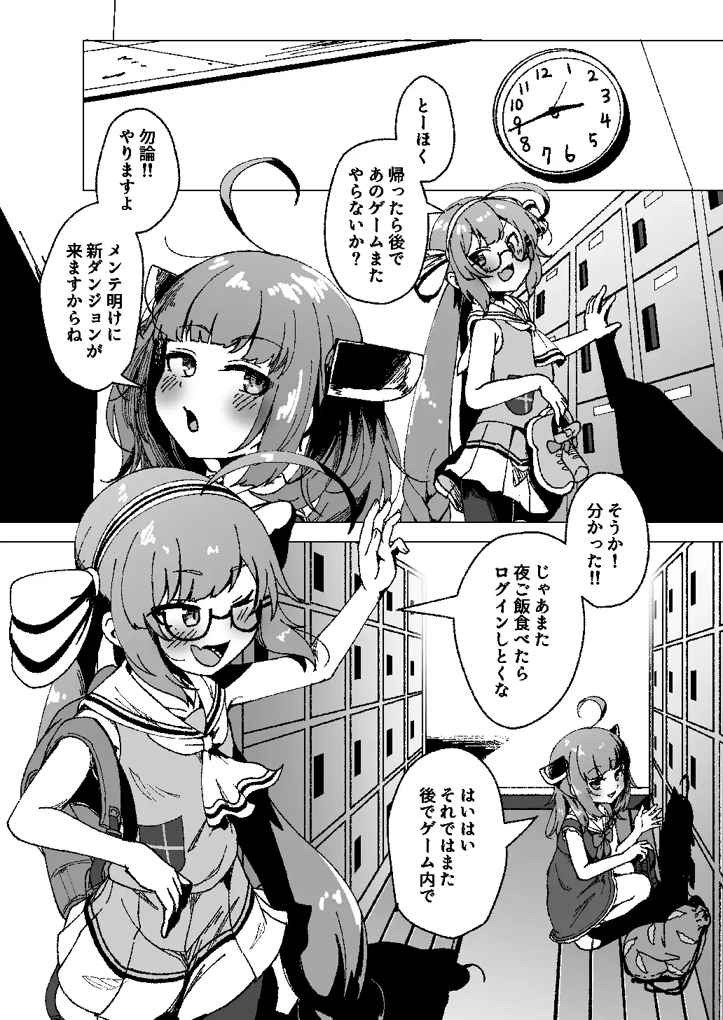 ウナきりのふたなりエロトラップダンジョン