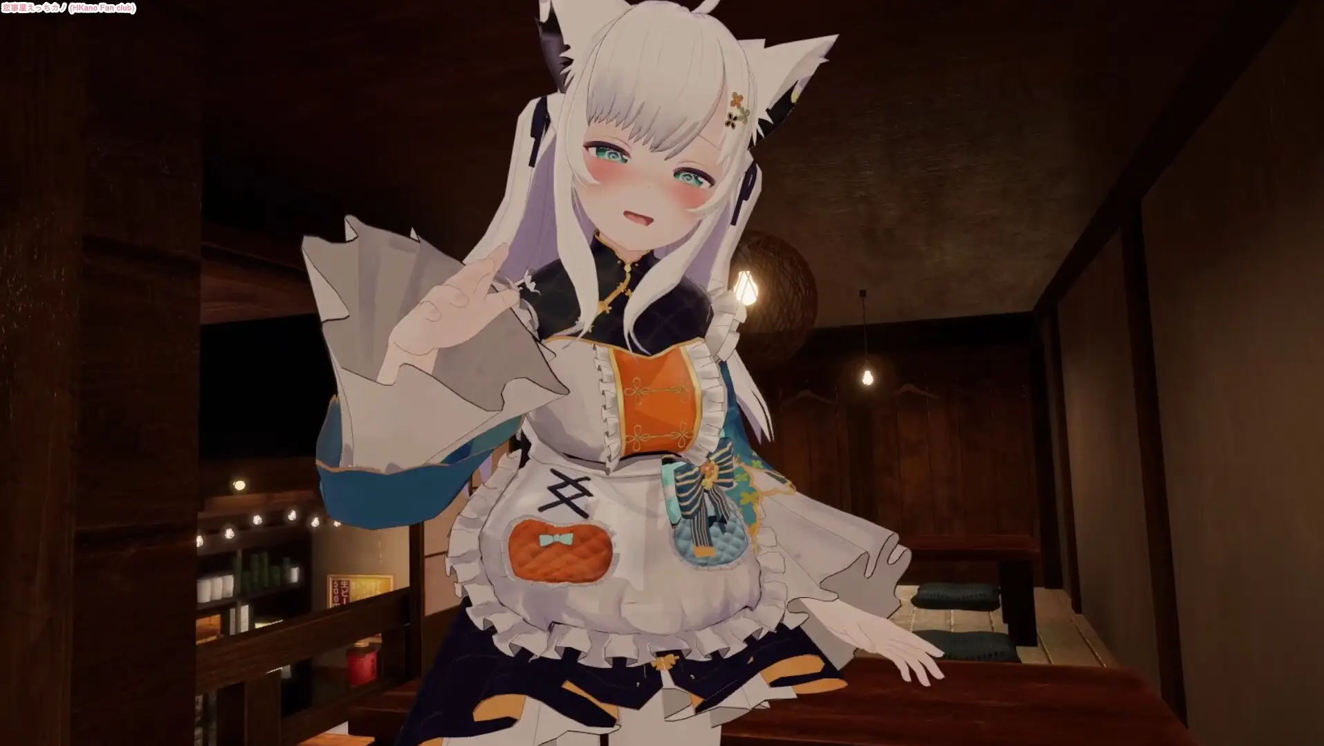 恋事屋アニメーション 飢えたメイドの食卓