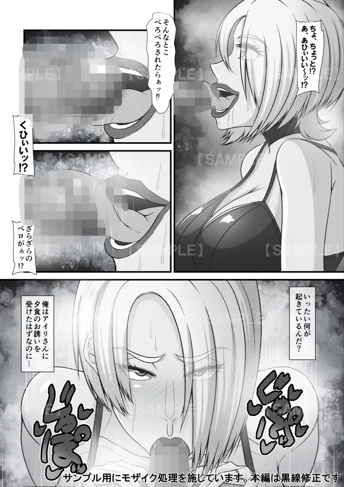 爆乳外国人妻と童貞ボーイ