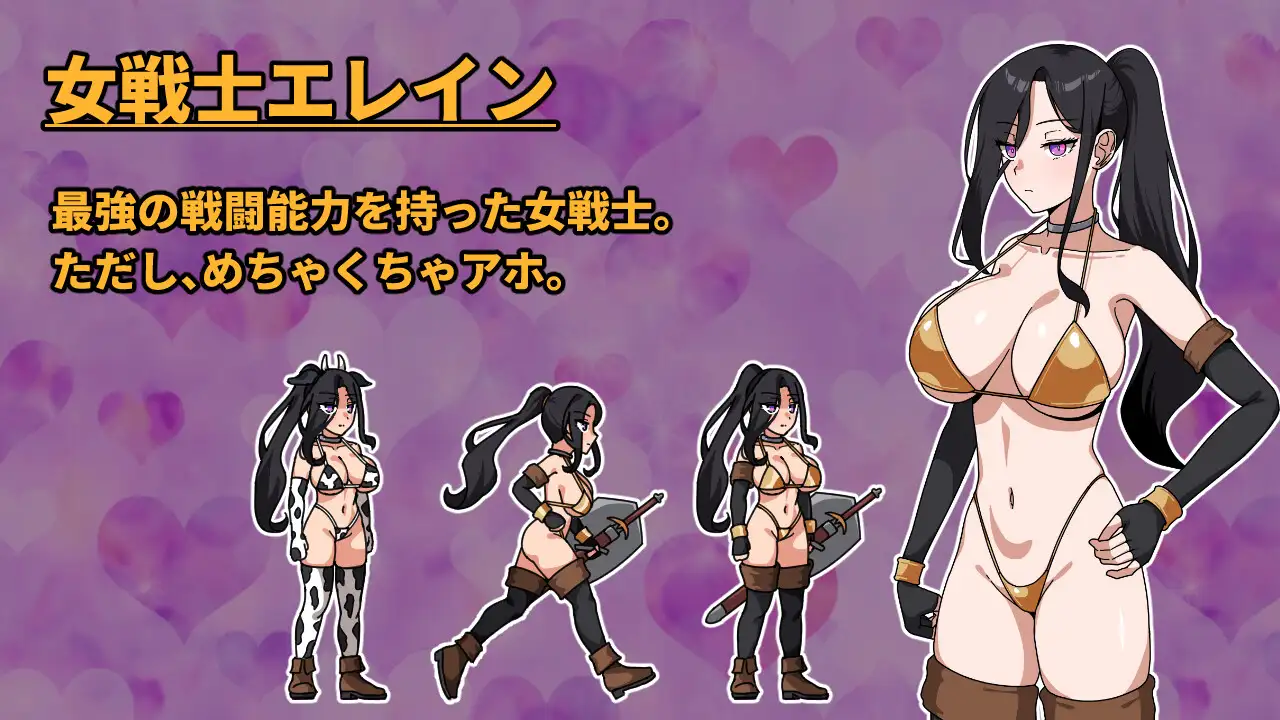最強の女戦士。ただしアホ。～性職シスター襲来～