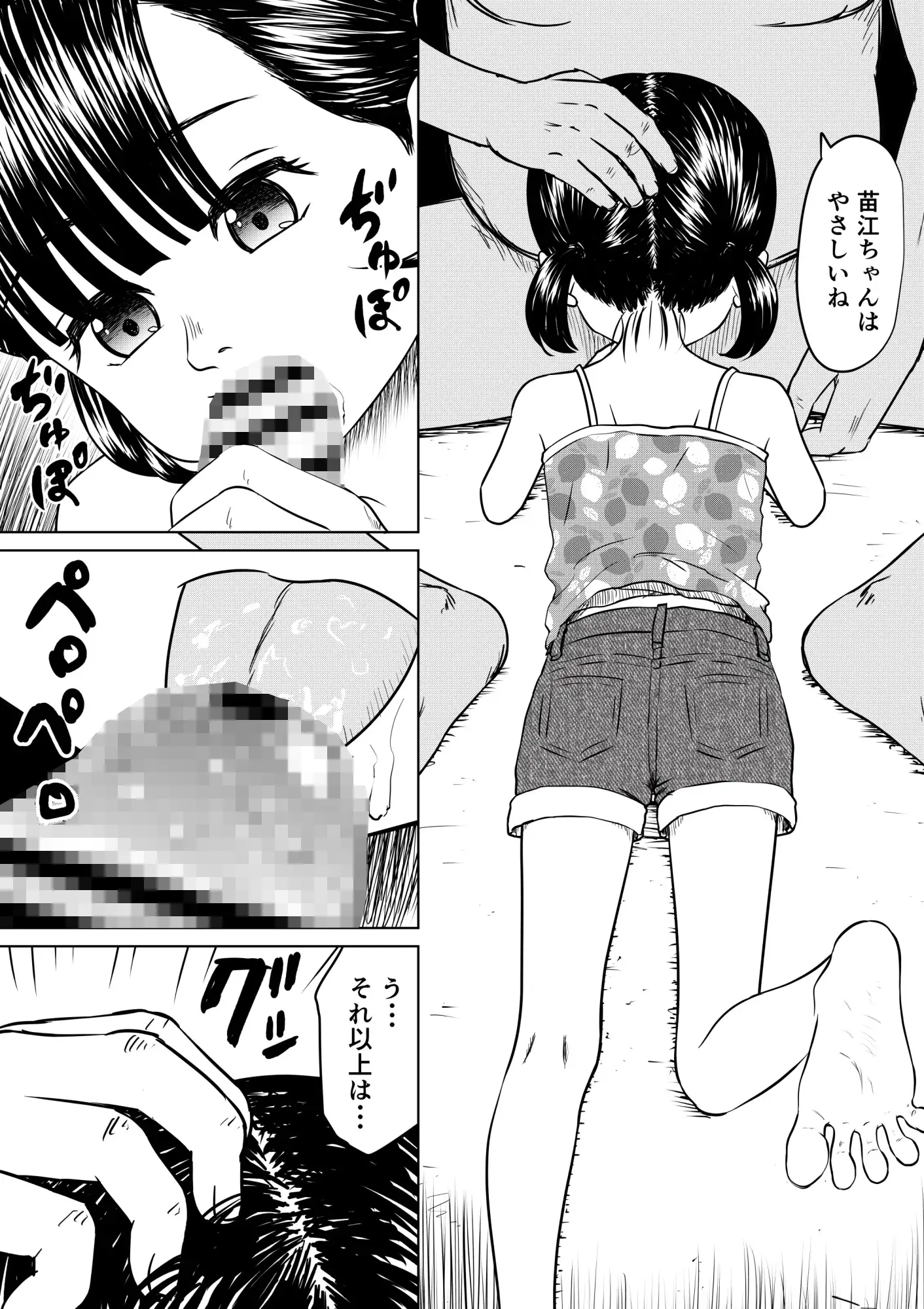 炉の館 1