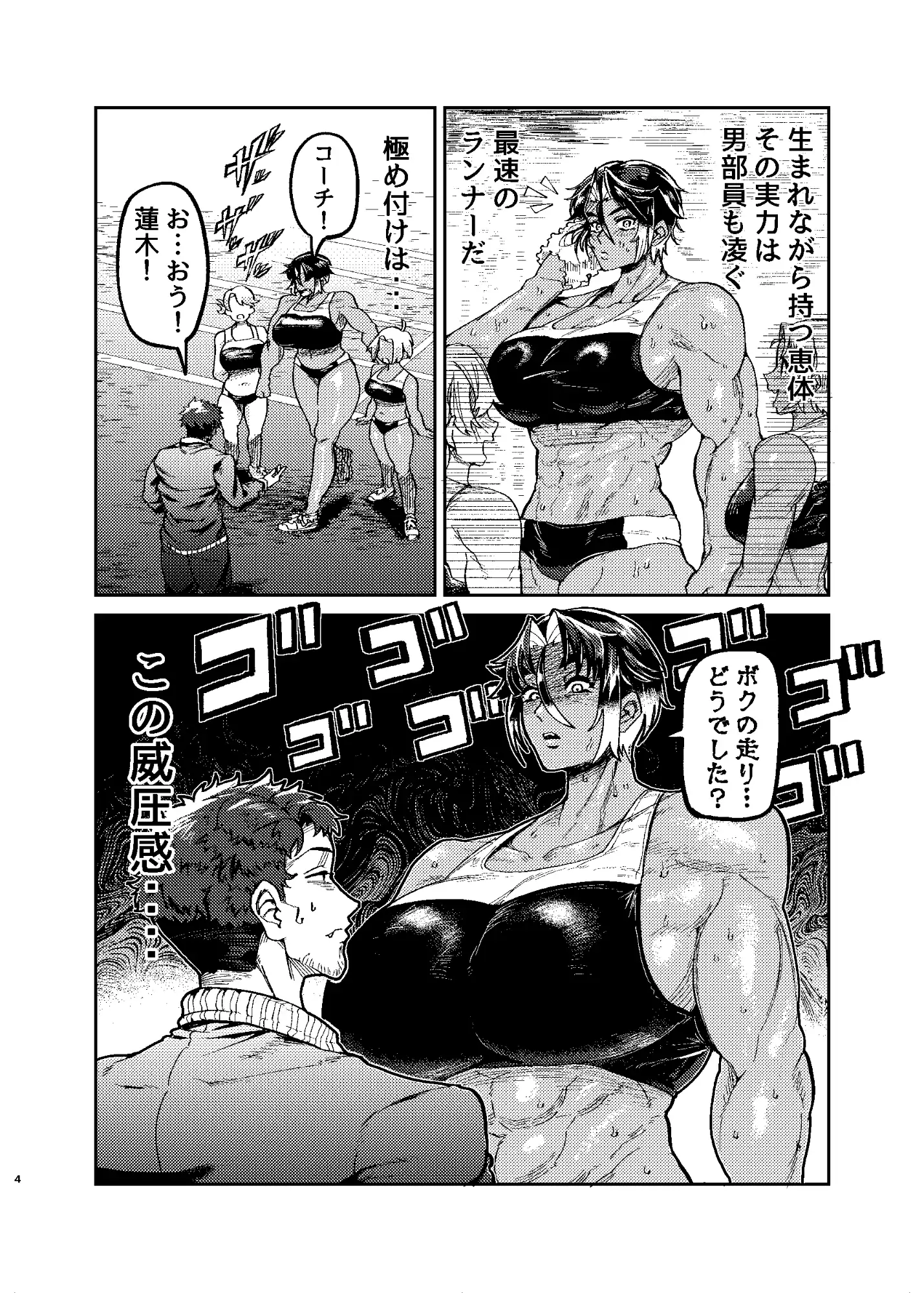コーチのそれ嗅いでみたい