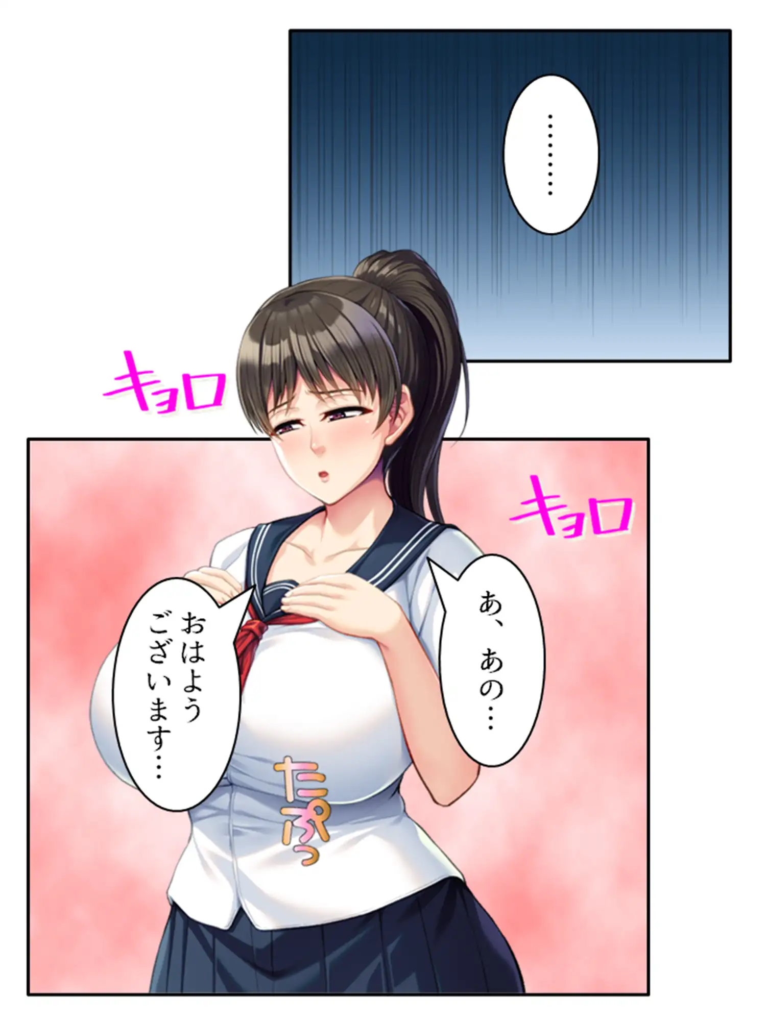 クラスの色白巨乳優等生がまさかのギャル化でエロ全開