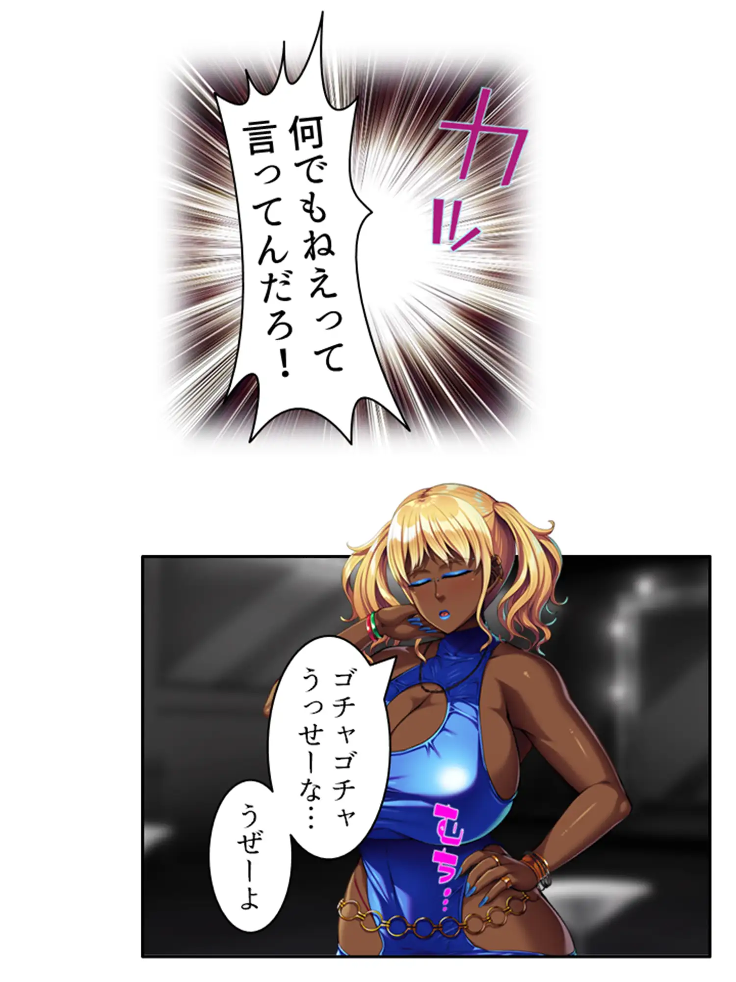 クラスの色白巨乳優等生がまさかのギャル化でエロ全開