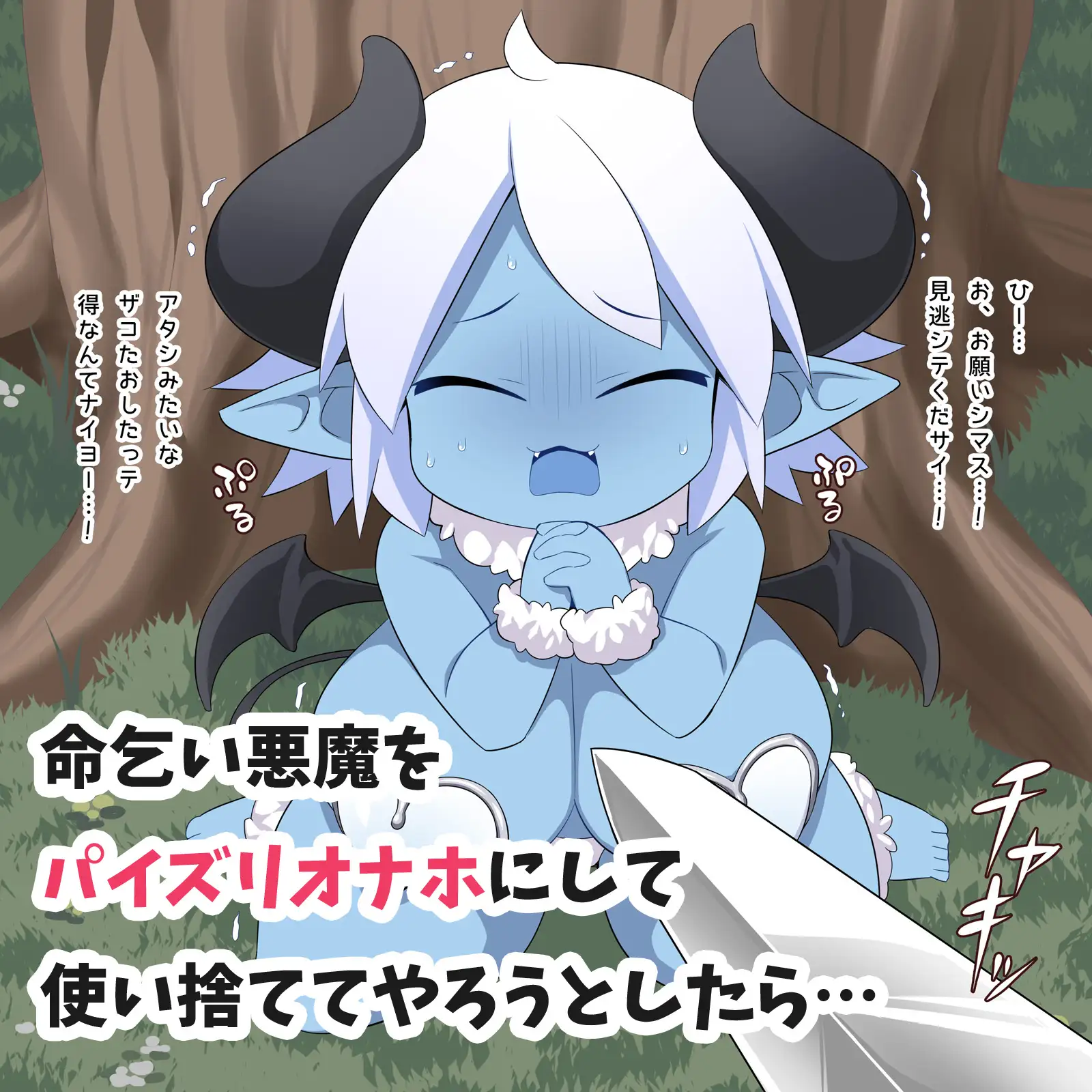 からだはちっちゃいのにおっぱいはデッカい子のパイズリがたまらない!FANBOXまとめVol.16
