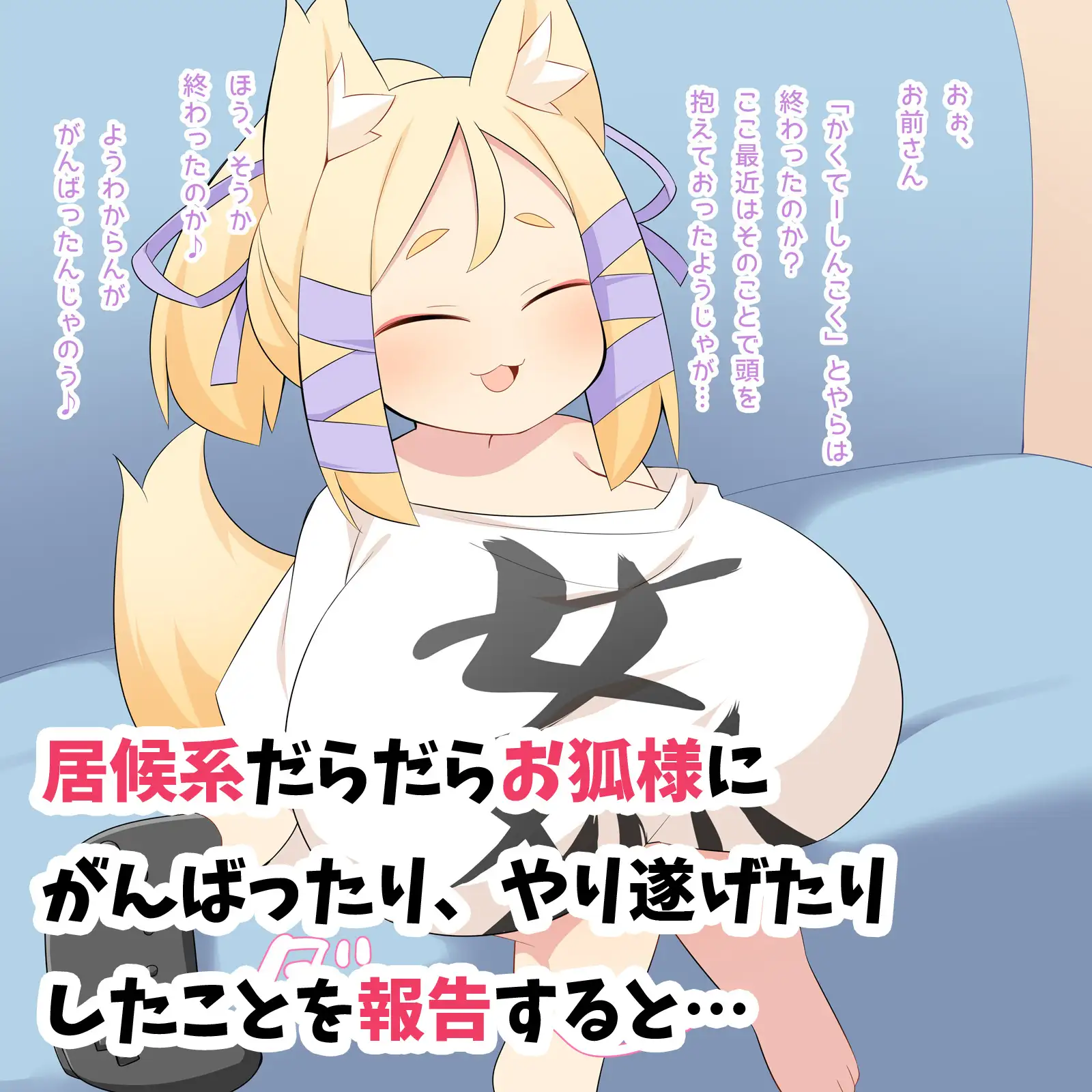 からだはちっちゃいのにおっぱいはデッカい子のパイズリがたまらない!FANBOXまとめVol.16