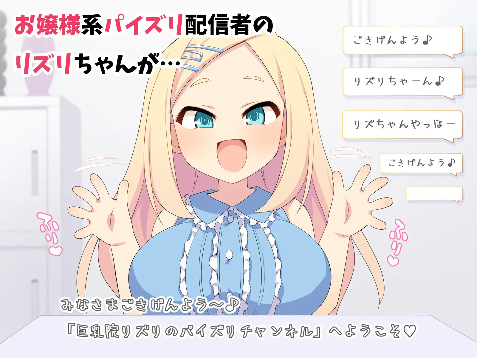 からだはちっちゃいのにおっぱいはデッカい子のパイズリがたまらない!FANBOXまとめVol.16